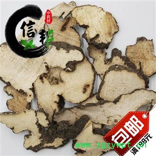 猪苓陕西优质猪苓1公斤起售起售欢迎选购一手货源合作共赢专注品质，诚信信邦！图3