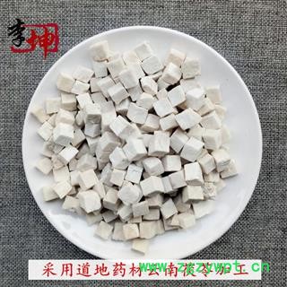 【99包邮】茯苓 正心白丁无硫白丁 云南产【良心经营 品种齐全】图2