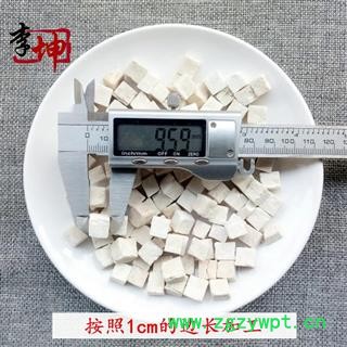 【99包邮】茯苓 正心白丁无硫白丁 云南产【良心经营 品种齐全】图4