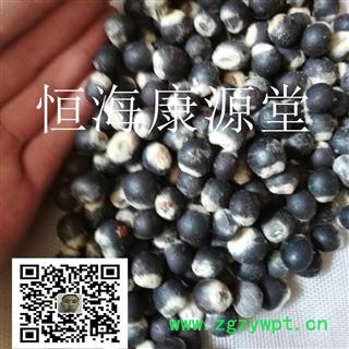 恒海康源堂无患子籽 无患子皮统货 产地 北京市图3