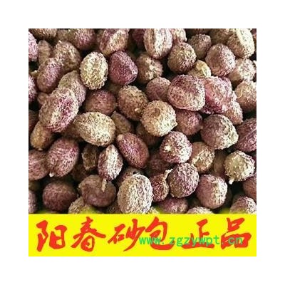 砂仁 阳春砂壳砂仁炕干选货 产地 广东省阳江市阳春市包药检包含量符合2015年药典标准