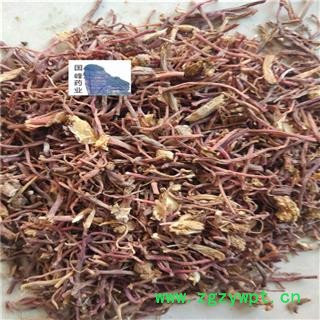 紫菀 紫苑 好统货 颜色好 国峰药业 重在品质  产地 河北省图2