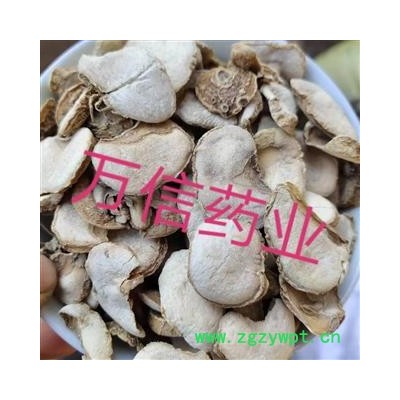 浙贝母 无硫浙贝母片 今年新货 干度好 质量好 假一赔十 产地 浙江省