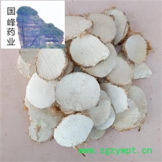 三棱 圆片 好统货 颜色好 无硫磺 足干 国峰药业 重在品质 产地 浙江省图2