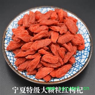 宁夏枸杞230粒 产地 宁夏回族自治区中卫市中宁县图2