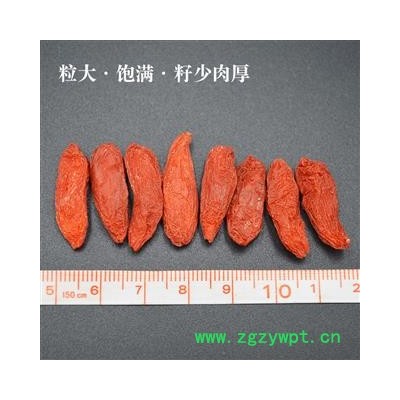 宁夏枸杞230粒 产地 宁夏回族自治区中卫市中宁县