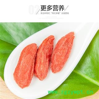 【满包邮】宁夏枸杞180粒/50克 中宁正品，本色健康 优选品质 产地直供图3