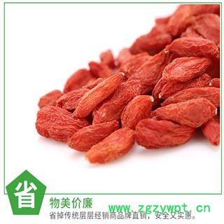 【满包邮】宁夏枸杞180粒/50克 中宁正品，本色健康 优选品质 产地直供图4