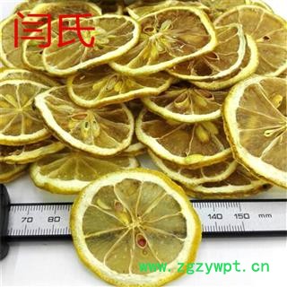 柠檬 柠檬干片 统货图2