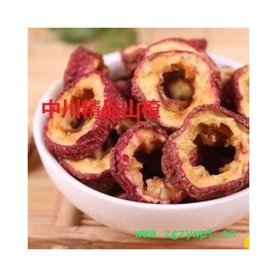 中川精品山楂茶片  山东产地直销  库存