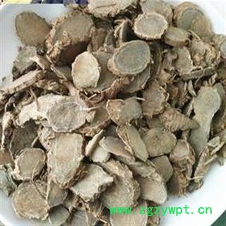 莪术 文术莪术小片 无硫本色 含量高 中选货 没有杂质 抓药方首选 产地 广西壮族自治区图2