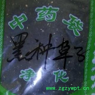 京辉药业 黑种草子 正品 赛拉纳赫布，赛拉纳赫布——朝格，色雅担 特级 促销图2