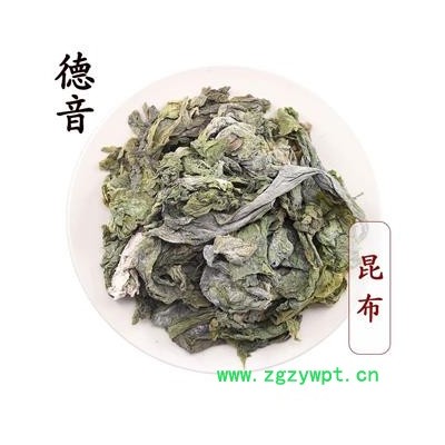 【满包邮】昆布 统 产地 山东省 1000g 中药材批发 规格齐全