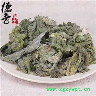 【满包邮】昆布 统 产地 山东省 1000g 中药材批发 规格齐全图4