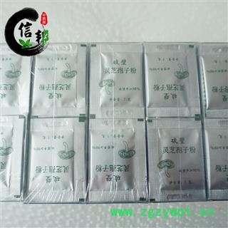 灵芝孢子粉破壁灵芝孢子粉500克盒装产地直销专注品质，诚信信邦！图3