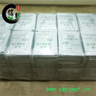 灵芝孢子粉破壁灵芝孢子粉500克盒装产地直销专注品质，诚信信邦！图2