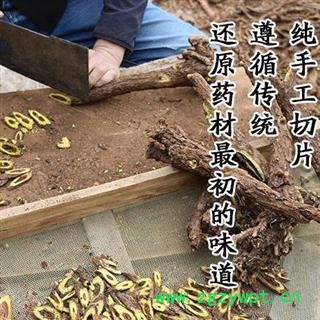 枯芩 秦岭优质黄芩 枯芩片 手工铡片 分拣 日晒干净100g图3