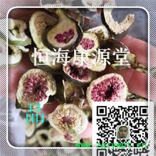 恒海康源堂无花果无碎末 优品  品 产地 四川省遂宁市射洪县图3