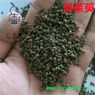 产地直销 各种规格吴茱萸【广生堂中药材】批发零售中药材吴茱萸500g一手货源图4