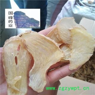 天麻 无硫磺天麻片 足干 颜色好 国峰药业 重在品质 产地 云南省图2