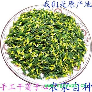 莲子心 莲子心精选货1.0-1.4 产地 湖南省岳阳市图2