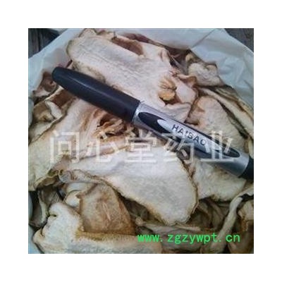 佛手 佛手片 佛手丝，各种规格价位包装等