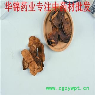 陈皮 本店新到新会老陈皮纯无硫5年以上 产地 广东省图4