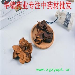 陈皮 本店新到新会老陈皮纯无硫5年以上 产地 广东省图2