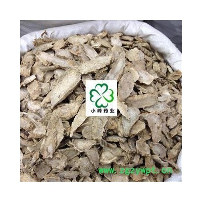 片姜黄 好统货 新货 味道十足 纯干 产地 四川省