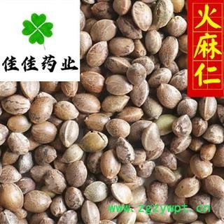 火麻仁 火麻仁大粒 颗粒饱满 供应各种中药材 冷背货 籽籽药 矿石 产地 四川省图2