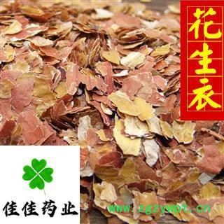 花生衣 统 供应各种中药材 冷背货 矿石 产地 山东省图2