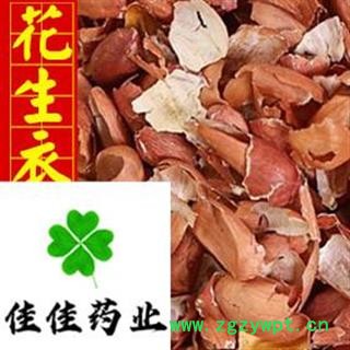 花生衣 统 供应各种中药材 冷背货 矿石 产地 山东省图3