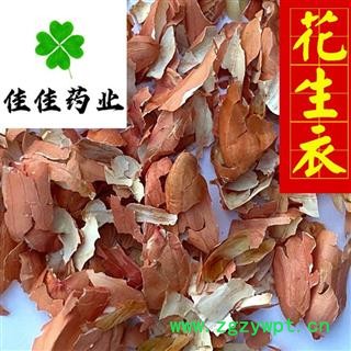 花生衣 统 供应各种中药材 冷背货 矿石 产地 山东省图4