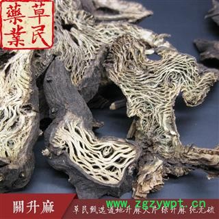 草民甄选升麻大片 道地关升麻 绿升麻 纯无硫 实物拍摄 专业批发量大从优图3