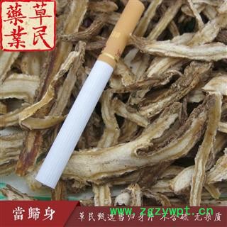 草民甄选无硫当归身 大当归节片 掐头去尾 当归节子 专业批发量大从优图3