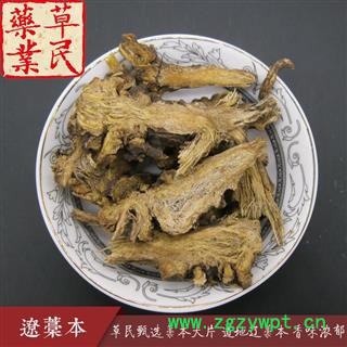 草民甄选藁本 道地辽藁本 精选大片 香味浓郁 干度好 无杂质 实物如图 专业批发量大从优图4