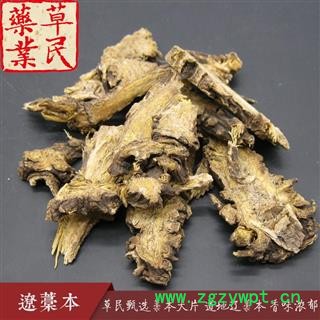 草民甄选藁本 道地辽藁本 精选大片 香味浓郁 干度好 无杂质 实物如图 专业批发量大从优图3