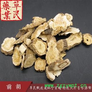 草民甄选信前胡 道地宁前胡 白花前胡 精选大片 香味浓郁 实物如图 专业批发量大从优图2