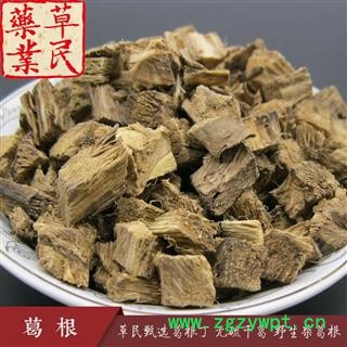 草民甄选葛根丁 无硫干葛 野生柴葛根 经方良品 实物如图 专业批发量大从优图2