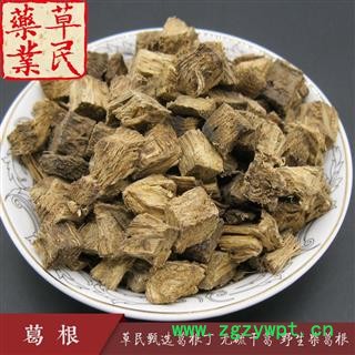 草民甄选葛根丁 无硫干葛 野生柴葛根 经方良品 实物如图 专业批发量大从优图3