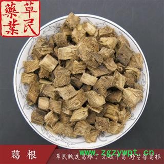 草民甄选葛根丁 无硫干葛 野生柴葛根 经方良品 实物如图 专业批发量大从优图4