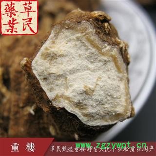 草民甄选重楼 野生大统个 纯粉质 纯国产 实物如图 专营冷备量大从优图2