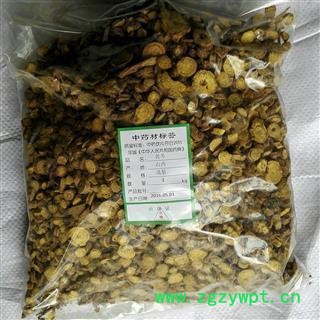 黄芩 好统货 产地 山西省图3