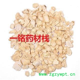 西洋参 西洋参统片 产地 吉林省图2