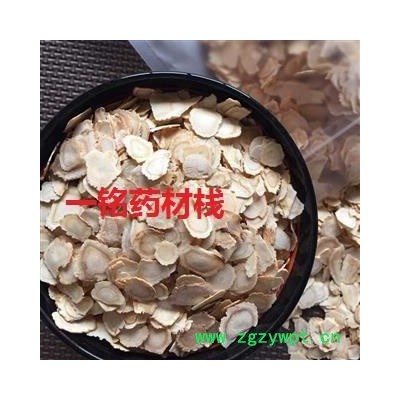 西洋参 西洋参统片 产地 吉林省