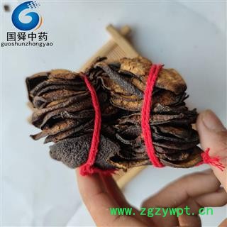 陈皮@【国舜堂】新会老陈皮 橘子皮 实物拍照 中药材批发供应【陈皮】图2