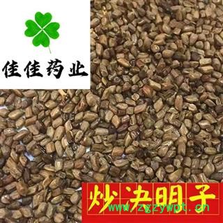 炒决明子 炒国产决明子选货 一分价一分货 供应各种中药材 产地 山东省图3