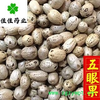 南酸枣 选装 五眼果 五眼子 广枣 供应各种中药材 冷背货 矿石等 产地 海南省图3