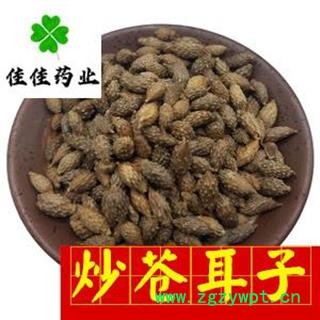 炒苍耳子 苍耳子中期黄绿色选货 产地 山东省图4