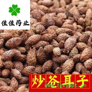 炒苍耳子 苍耳子中期黄绿色选货 产地 山东省图3